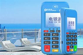 湖口公司POS机